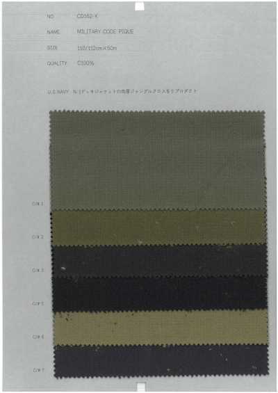 CD162-K Piqué a cordoncino militare
