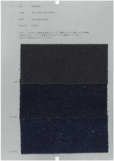 COD1990 Denim open-end 11 oz