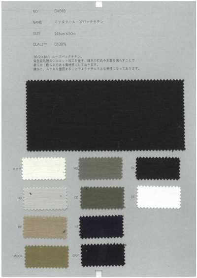 SMB18 Raso militare con rovescio morbido
