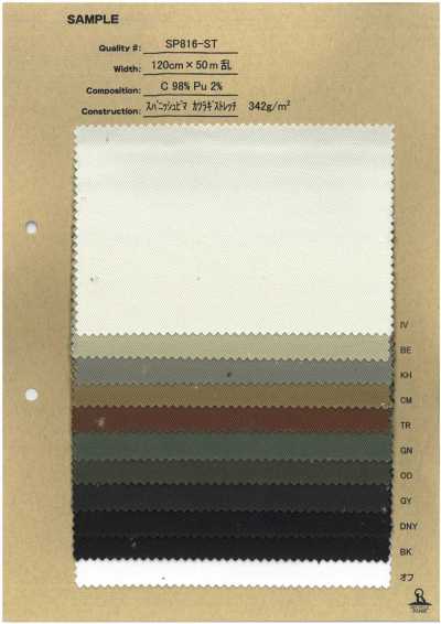SP816-ST Drill stretch Pima spagnolo