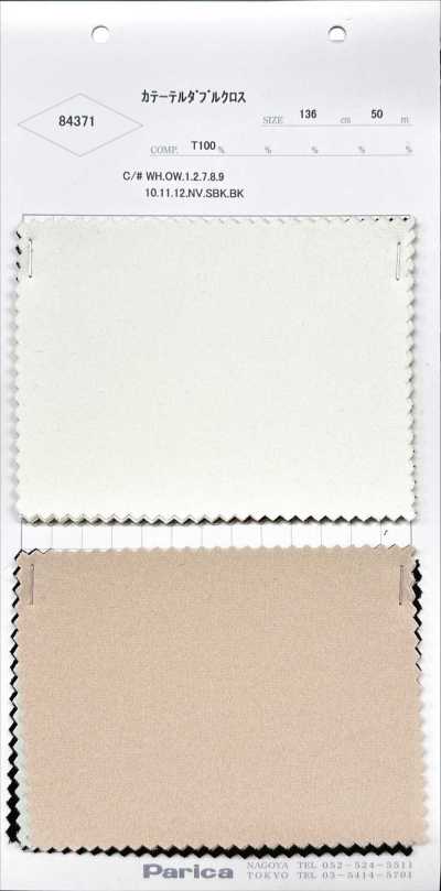 84371 Catheter tessuto doppio