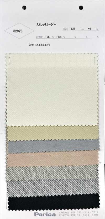 82928 Jersey elasticizzato