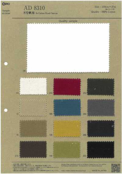 AD8310 Canvas n. 8