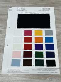 AD1581 Gabardina Di Poliestere[Tessile / Tessuto] COSMO TEXTILE Sottofoto