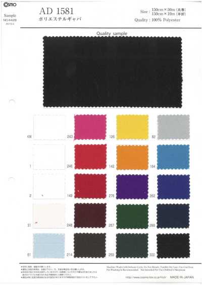 AD1581 Gabardine di poliestere