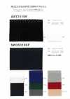 2WAY-MESH-SAMPLE Scheda Campione Di Maglia Cationica A 2 Vie In Poliestere ASTM31109/SW35310CF