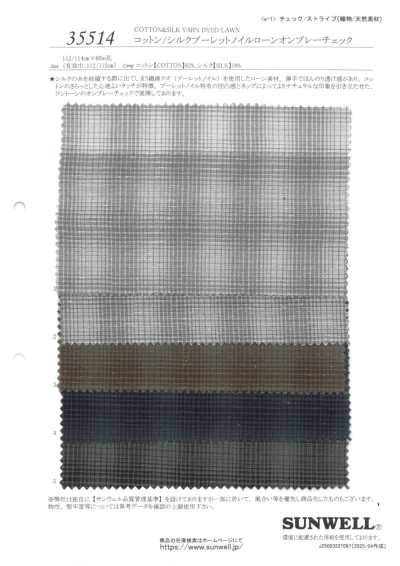 35514 Cotone/Seta Bourette Noil batista a quadri ombré