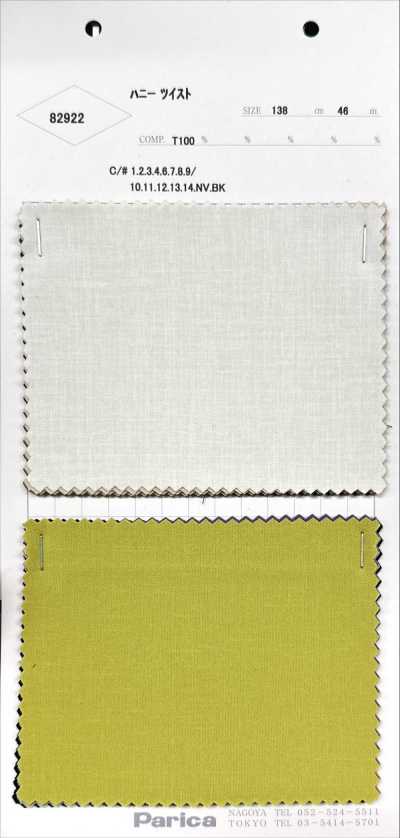 82922 Twist miele