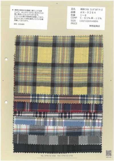 AN-9264 Twill cotone-lino (motivo singolo)