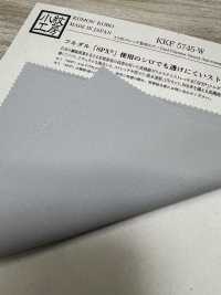 KKF5745-W Superficie Antiscivolo Elasticizzata Sandwash Larga[Tessile / Tessuto] Uni Textile(Komon Studio) Sottofoto