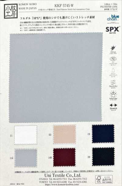 KKF5745-W Resistente alla trasparenza, elasticizzato, superficie sandwashed, largo medio