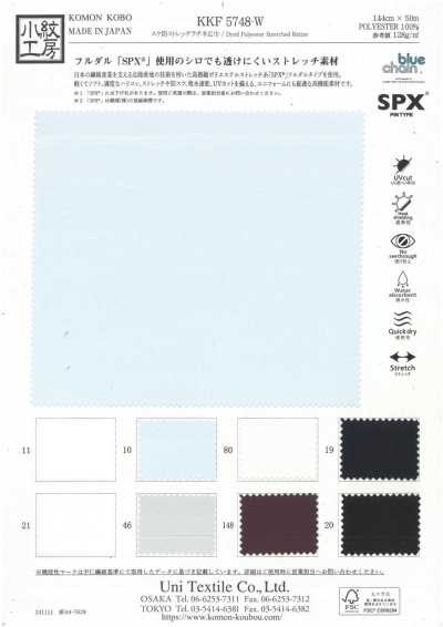 KKF5748-W Ratine opaco elasticizzato, alto