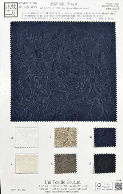 KKF3310-W-D9Y Jacquard effetto lino 30d ad ampia larghezza