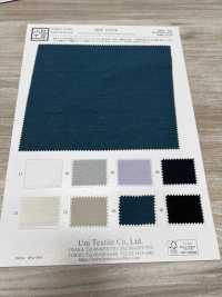 KKF1373-W Retro Raso Shantung Ampia Larghezza[Tessile / Tessuto] Uni Textile(Komon Studio) Sottofoto