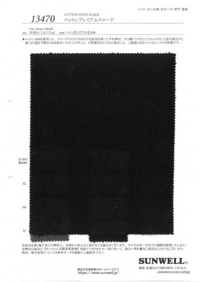 13470 Camoscio Premium in cotone