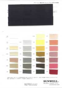 11734 Jersey Pettinato 40/1[Tessile / Tessuto] SUNWELL Sottofoto