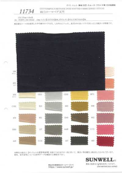 11734 40/1 Jersey elasticizzato pettinato