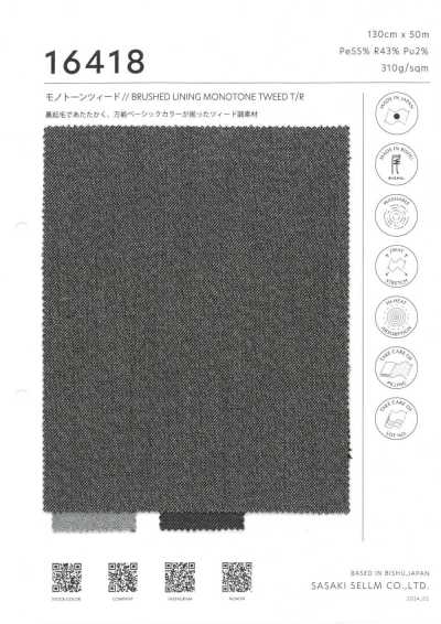 16418 Tweed monocromatico spazzolato sul retro