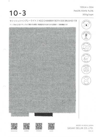 10-3 Serish 40/2 Chambray spazzolato su due lati
