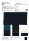 OAA10180 Denim Leggero Con Cimosa Da 8 Once