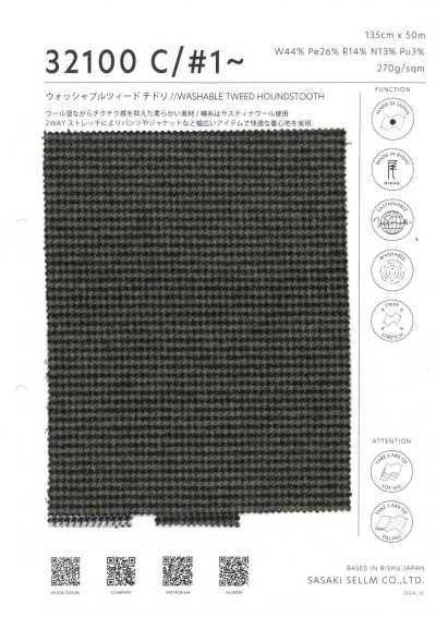 32100-1 Tweed a pied-de-poule lavabile