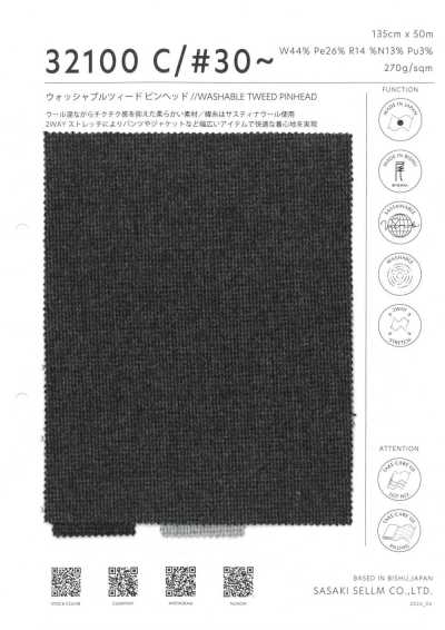 32100-30 Tweed lavabile a puntini