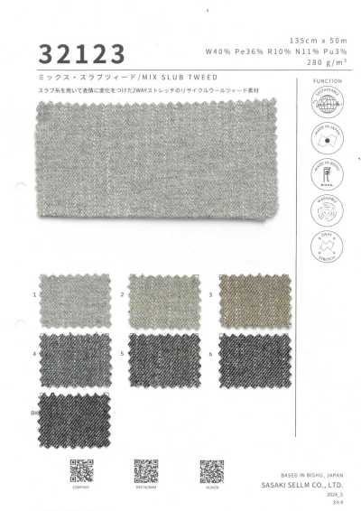 32123 Tweed misto fiammato