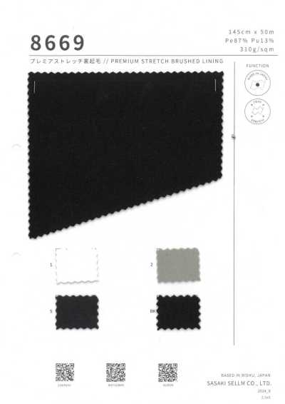 8669 Fodera elasticizzata premium spazzolata // FODERA ELASTICIZZATA PREMIUM SPAZZOLATA