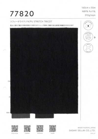 77820 Sophina Wide // Tricot elasticizzato N/PU