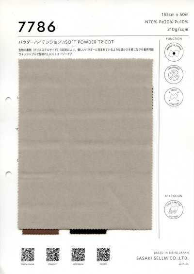 7786 Powder ad alta tensione // SOFT POWDER TRICOT