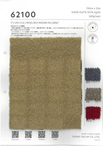 62100 Pile di angora