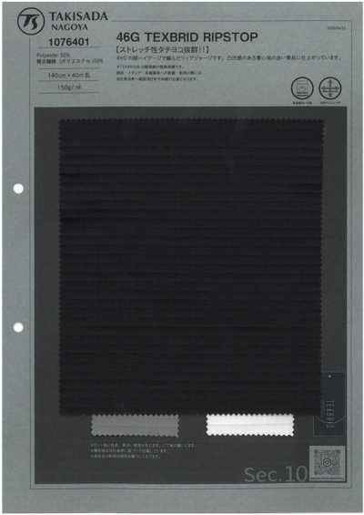 1076401 46G TEXBRID antistrappo