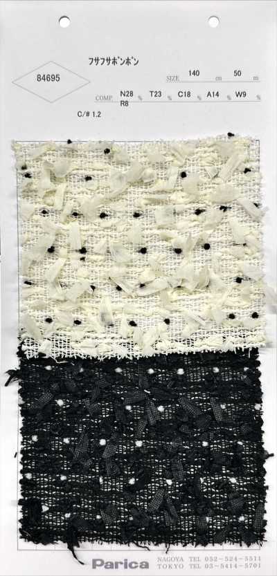 84695 Pompon soffice