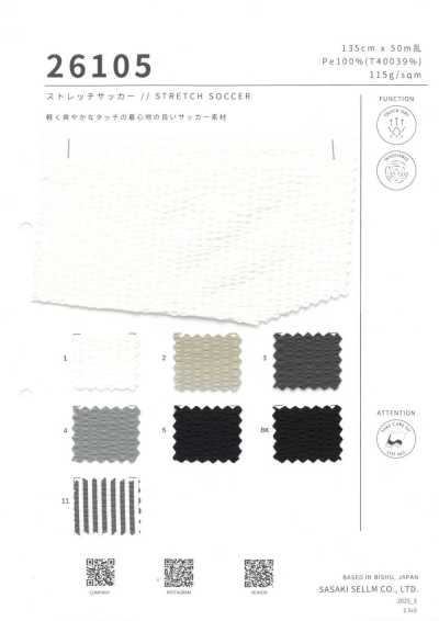 26105 Seersucker elasticizzato