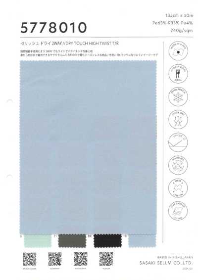 5778010 Serish Dry bidirezionale