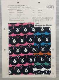 850520 SEVENBERRY® Orsetto Che Strizza L
