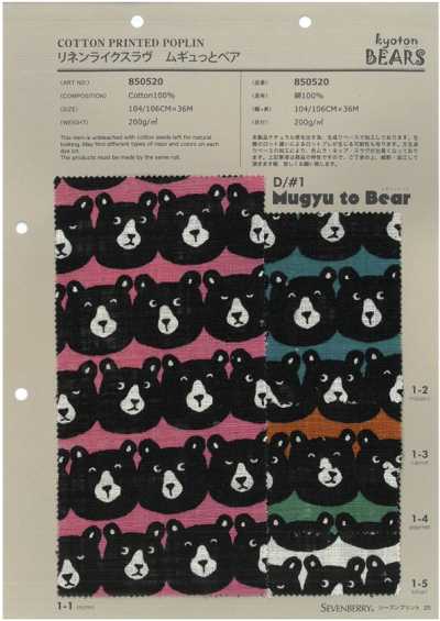 850520 SEVENBERRY® fiammato effetto lino Mugyutto Bear