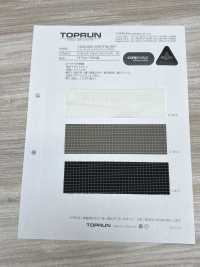 TP007 Cordura Spectra Ripped PU[Tessile / Tessuto] TOPRUN Sottofoto