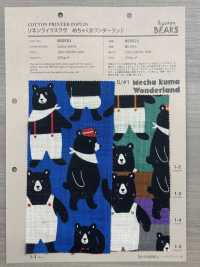 850521 SEVENBERRY® Lino-Like Love Mechakuma Wonderland[Tessile / Tessuto] VANCET Sottofoto