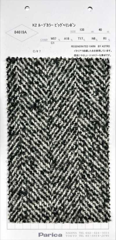 84619A K2 Collo ad anello Grande spina di pesce