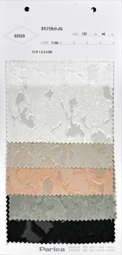 82929 Jacquard camouflage tagliato
