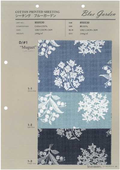850530 SEVENBERRY® tela grezza Giardino blu Mughetto/Mughetto