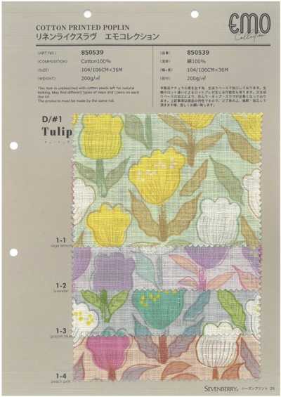 850539 SEVENBERRY® Collezione Emo fiammato effetto lino Tulip