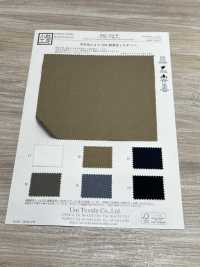 KKC108-W Finitura Idrorepellente In Gabardine Cavo T/C[Tessile / Tessuto] Uni Textile(Komon Studio) Sottofoto