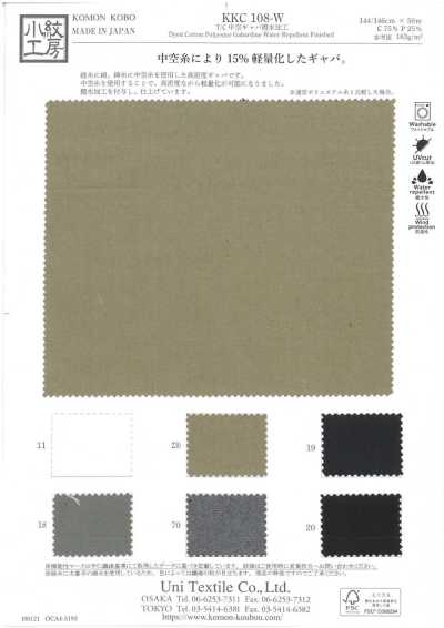 KKC108-W Gabardine cava T/C con finitura idrorepellente
