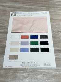 KKC142-D1 100/2 Cotone Tagliato Jacquard[Tessile / Tessuto] Uni Textile(Komon Studio) Sottofoto