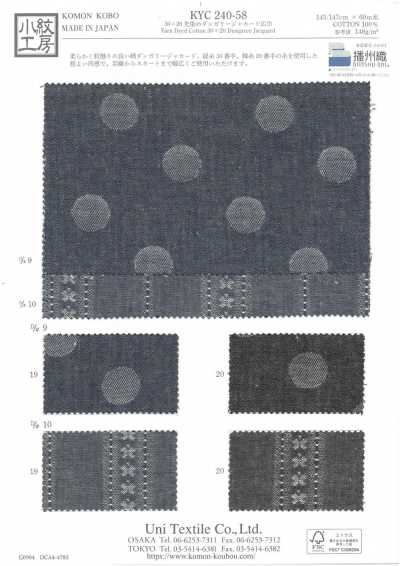 KYC240-58-D10 Dungaree jacquard tinto in filo 30×20 a larghezza ampia