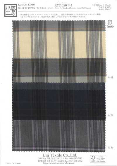 KYC326-D1 Organza a quadri tinto in filo T/C