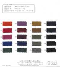 KKC400 40% Tessuto A Coste Tinto[Tessile / Tessuto] Uni Textile(Komon Studio) Sottofoto