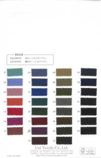 KKC600 60% Cotone Tinto In Capo[Tessile / Tessuto] Uni Textile(Komon Studio) Sottofoto